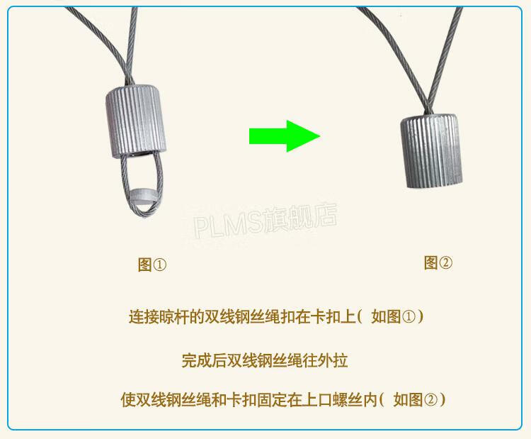 晾衣架钢丝绳连接器升降晾衣架钢丝绳吊钩卡扣阳台手摇配件手摇器接头