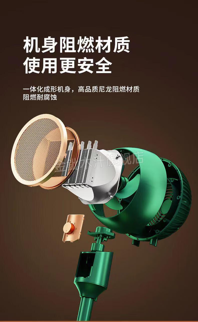 菊花电暖器 菊花暖风机家用循环扇浴室电热风扇卫生间立式暖风扇取暖