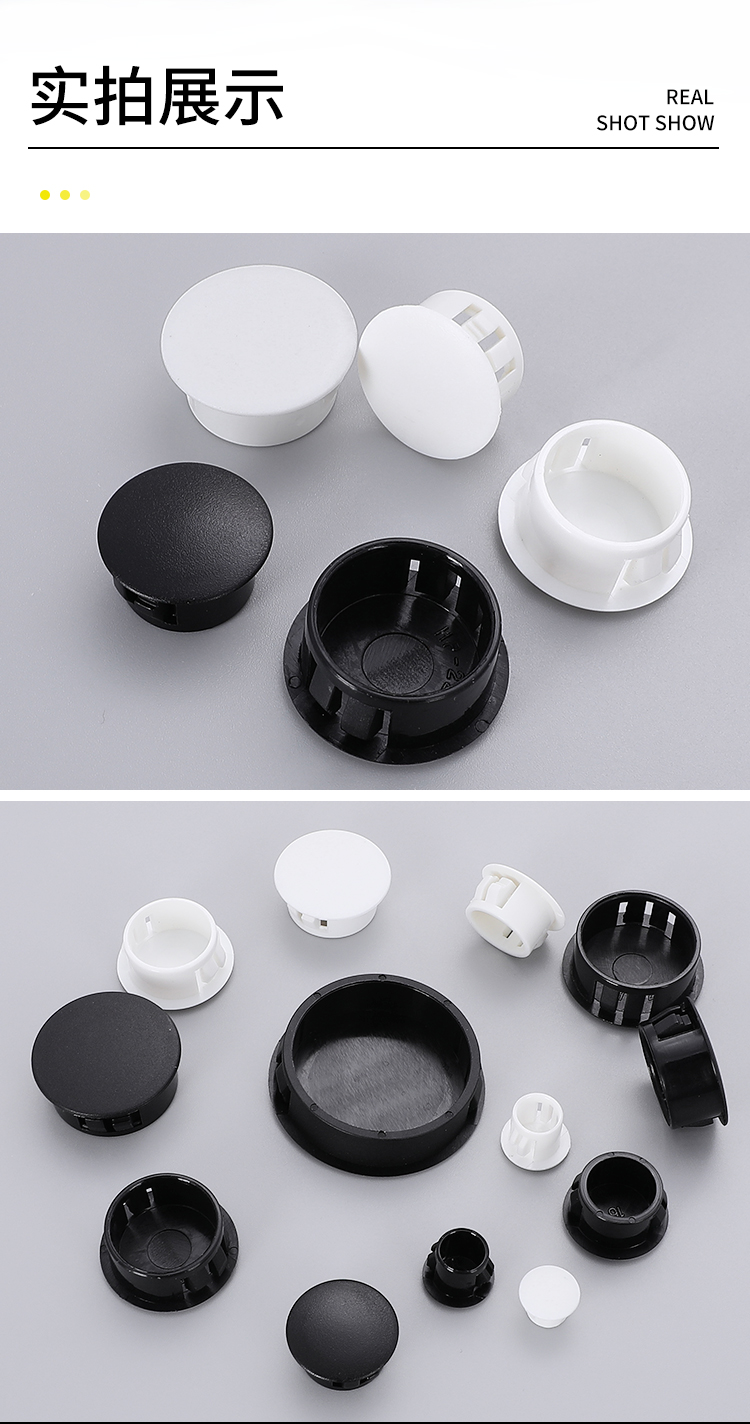 hp扣式塞头塑料堵头尼龙闷盖堵盖配电箱机柜铁板防水保护盖配件hp8