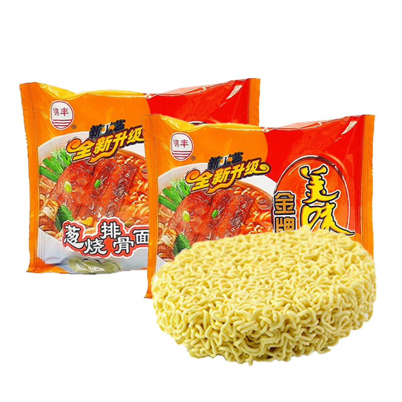 烧排骨面泡面整箱27包速食早餐方便面干吃面 美味香面27包整箱【图片