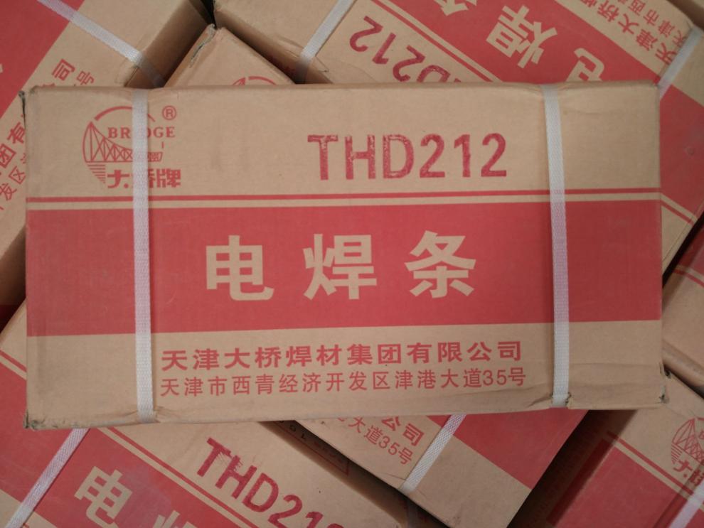 天津thd212金桥d212耐磨焊条 edpcrmo-a4-03耐磨堆焊焊条 大桥d212 3.