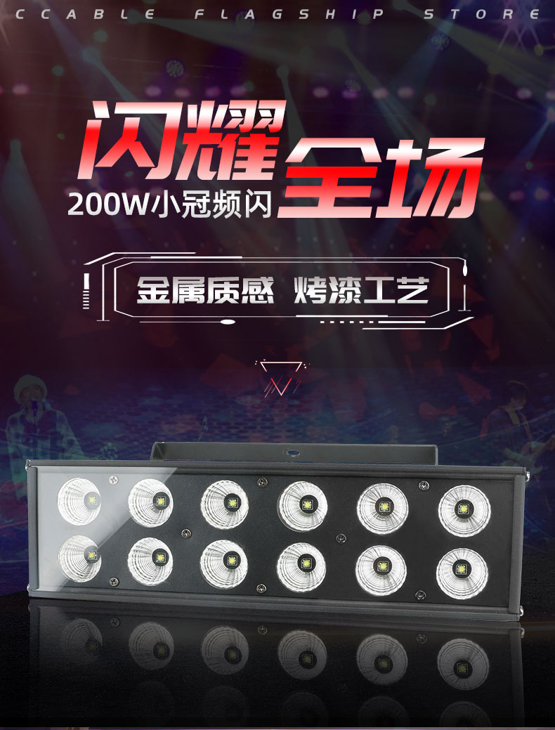 10056666357872商品名称:索尼(sony)索尼c-cable 新款 舞台灯光声控频