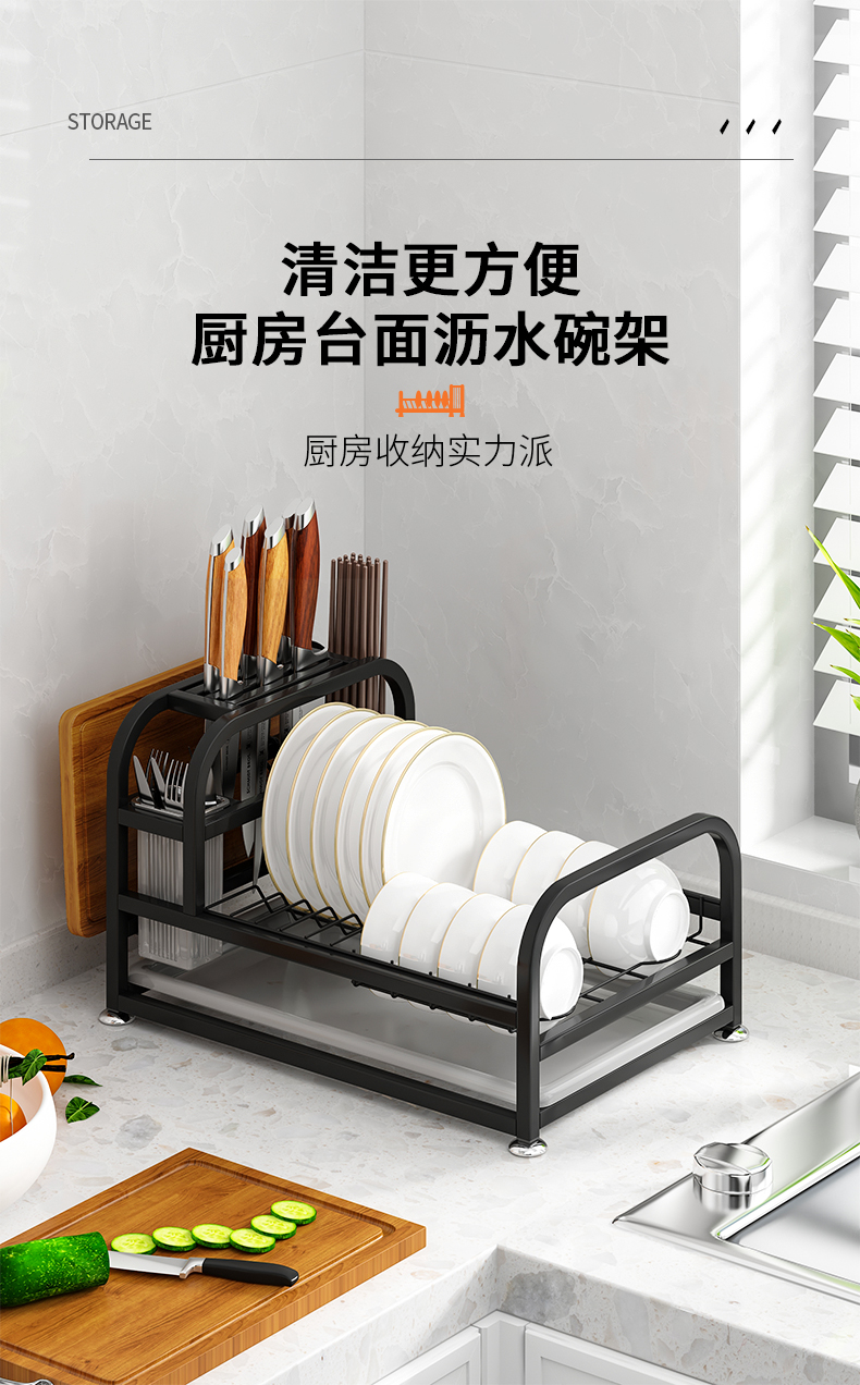 水天一方 厨房碗碟置物架 家用多功能台面碗盘筷子筒刀具菜板沥水收纳架 【磨砂黑加粗款】碗架+砧板架+筷子筒+刀架