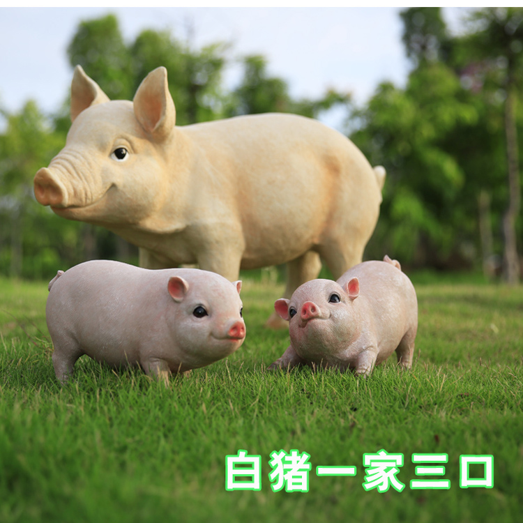 树脂仿真小黑猪模型摆件商场庭院摆设桌面装饰工艺品户外动物雕塑