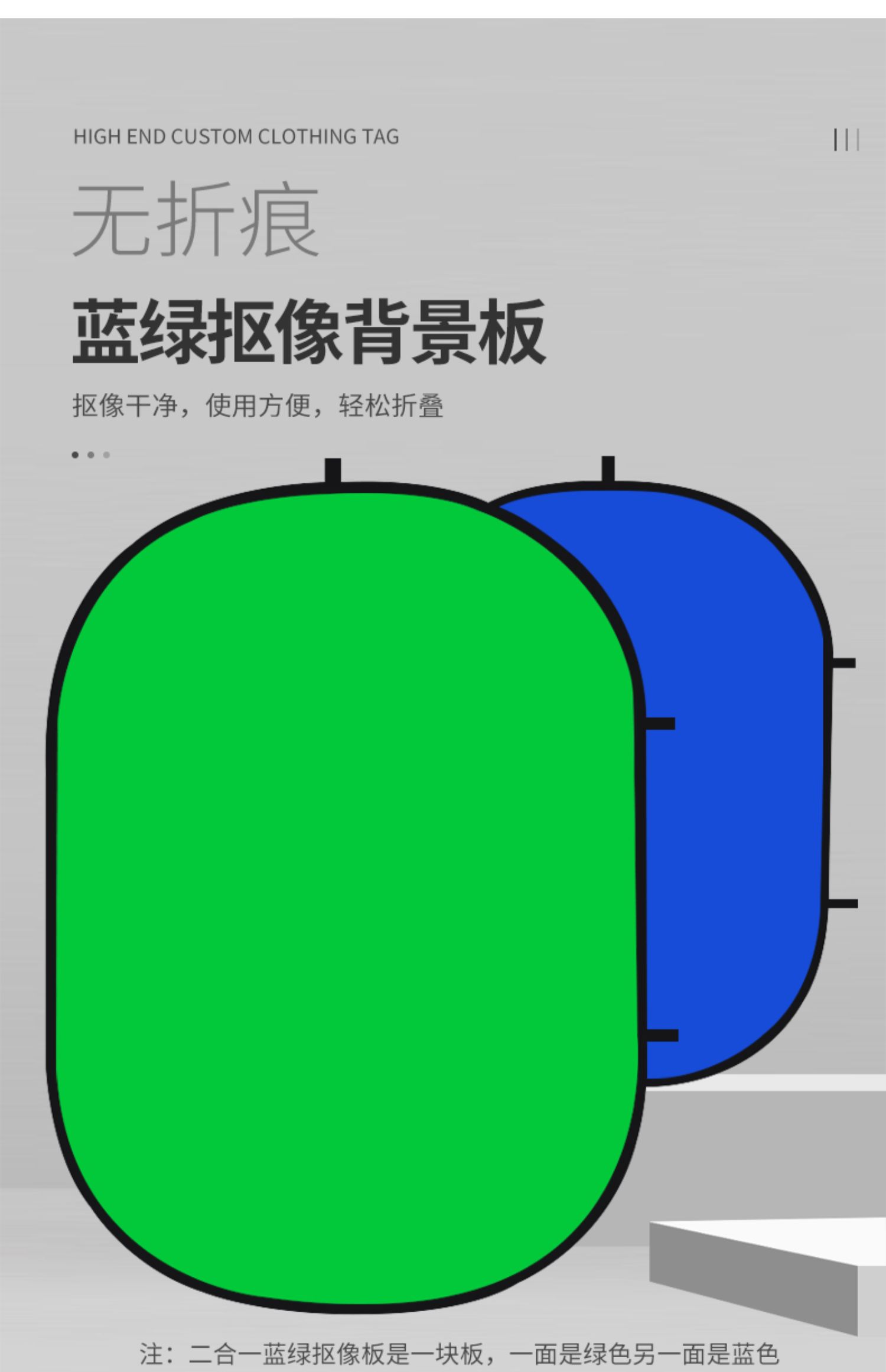 dioedf天锐绿布抠像背景布板外拍双面可折叠便携抠图蓝幕户外室内视频
