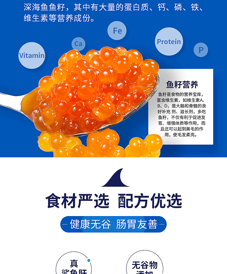 小青鲨猫罐头全价全年龄段鲨鱼肝鱼籽蛋黄鸡肉金枪鱼慕斯鲨鱼肝金枪鱼