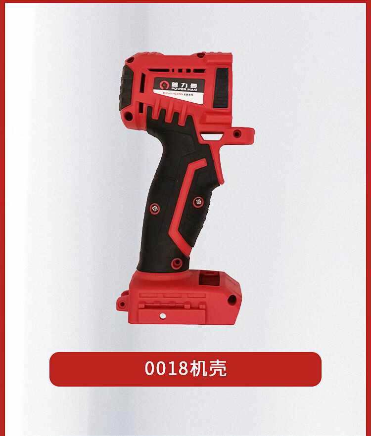 何老师超泉电动扳手配件湖南省普力曼湘利匠新cq90055普力曼电动扳手6