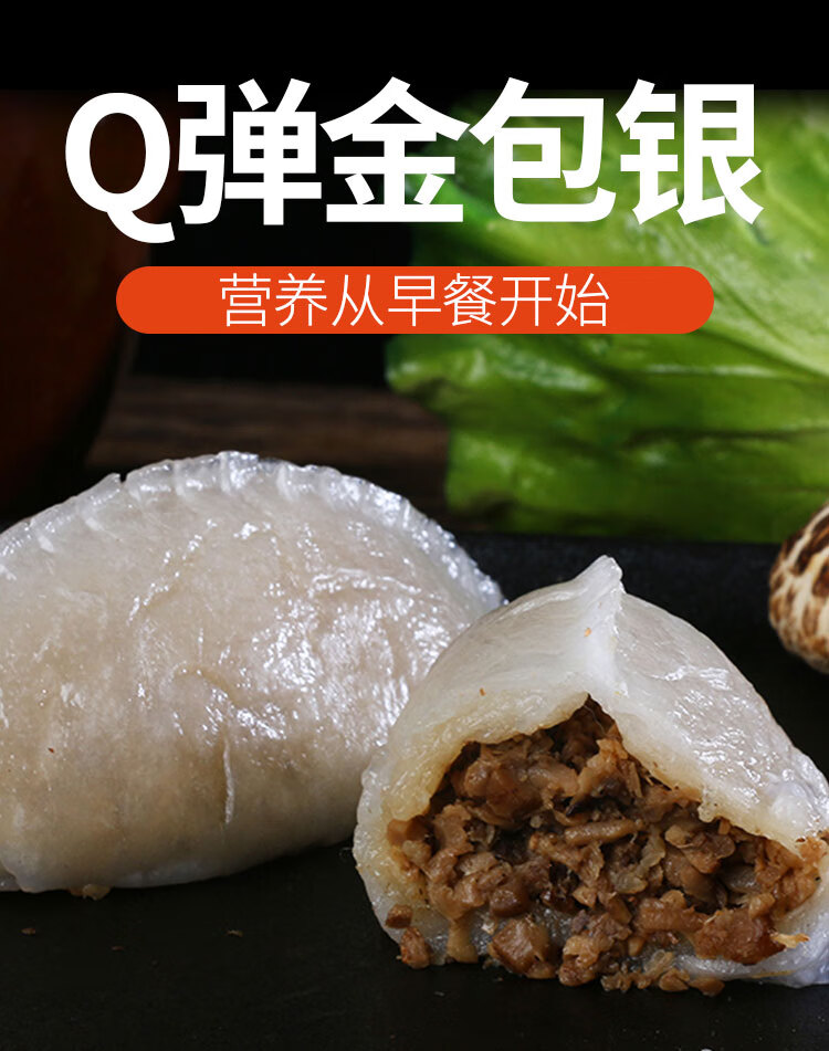 金包银厦门风味小吃鼓浪屿特产宝晶金包银小吃皮q馅香爽滑10个装