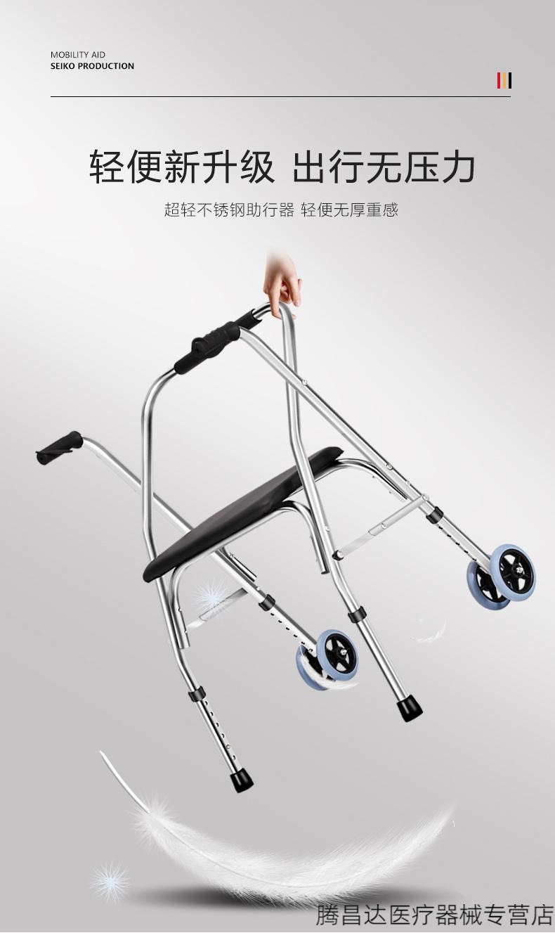老人助行器辅助行走器病人康复走路助步拐杖椅手推车带轮可坐单弯不带
