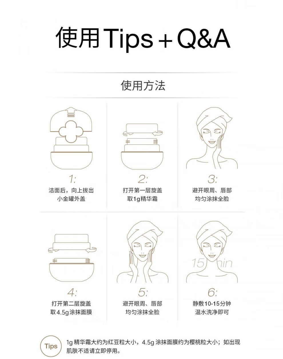 COCOCHICOSME日本进口AG抗糖小金罐面膜去黄提亮补水保湿 抗糖水乳护肤套装 美妆头箍发饰