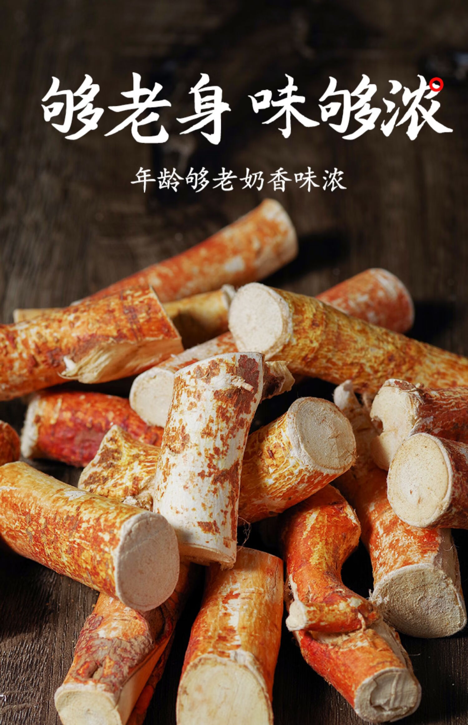 源于花香五指毛桃土茯苓汤料包中药材野生汤无硫新鲜广东煲汤药材菜干