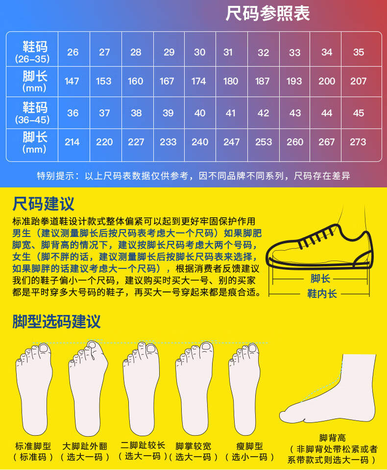 女初学成人道鞋武术鞋透气泰拳鞋子 透气-飞跃道鞋-送袜子(偏小一码)