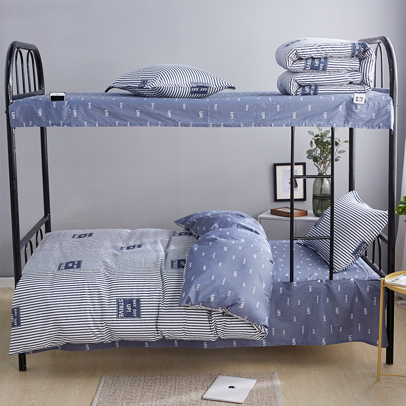 纯棉学生宿舍床品1.2米单人床1.0m0.