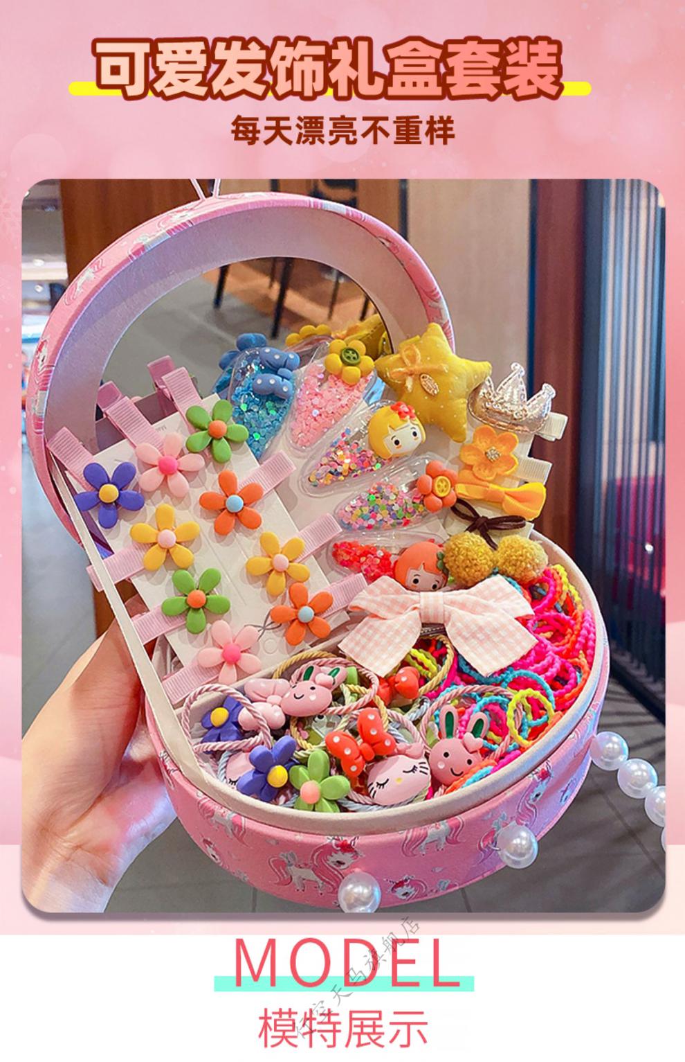 六一儿童节礼物女孩12岁六一玩具女孩6一10女童7节9岁的女生儿童化妆8