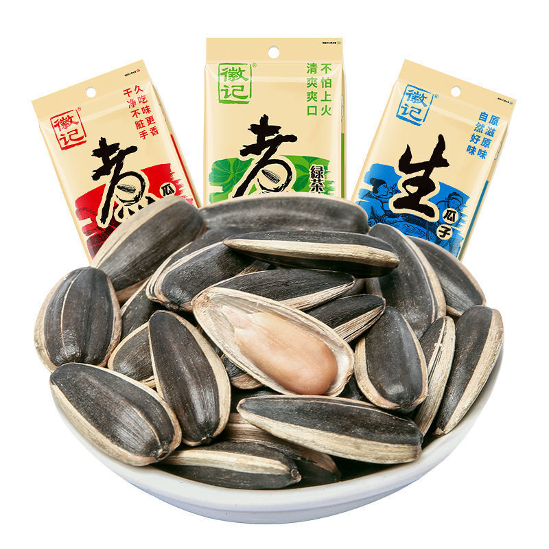 徽记瓜子葵花籽大颗粒带壳五香味原味绿茶味坚果炒货休闲食g煮瓜子260