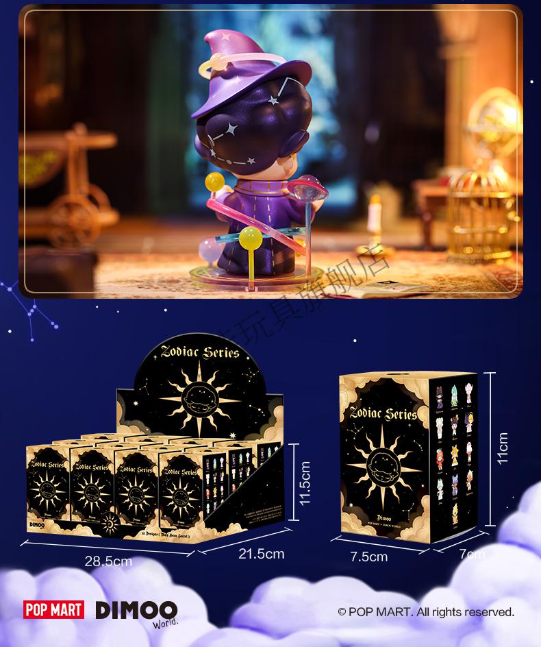 pop·mart泡泡·玛特 dimoo星座系列盲盒摆件玩具女生礼物 双鱼座