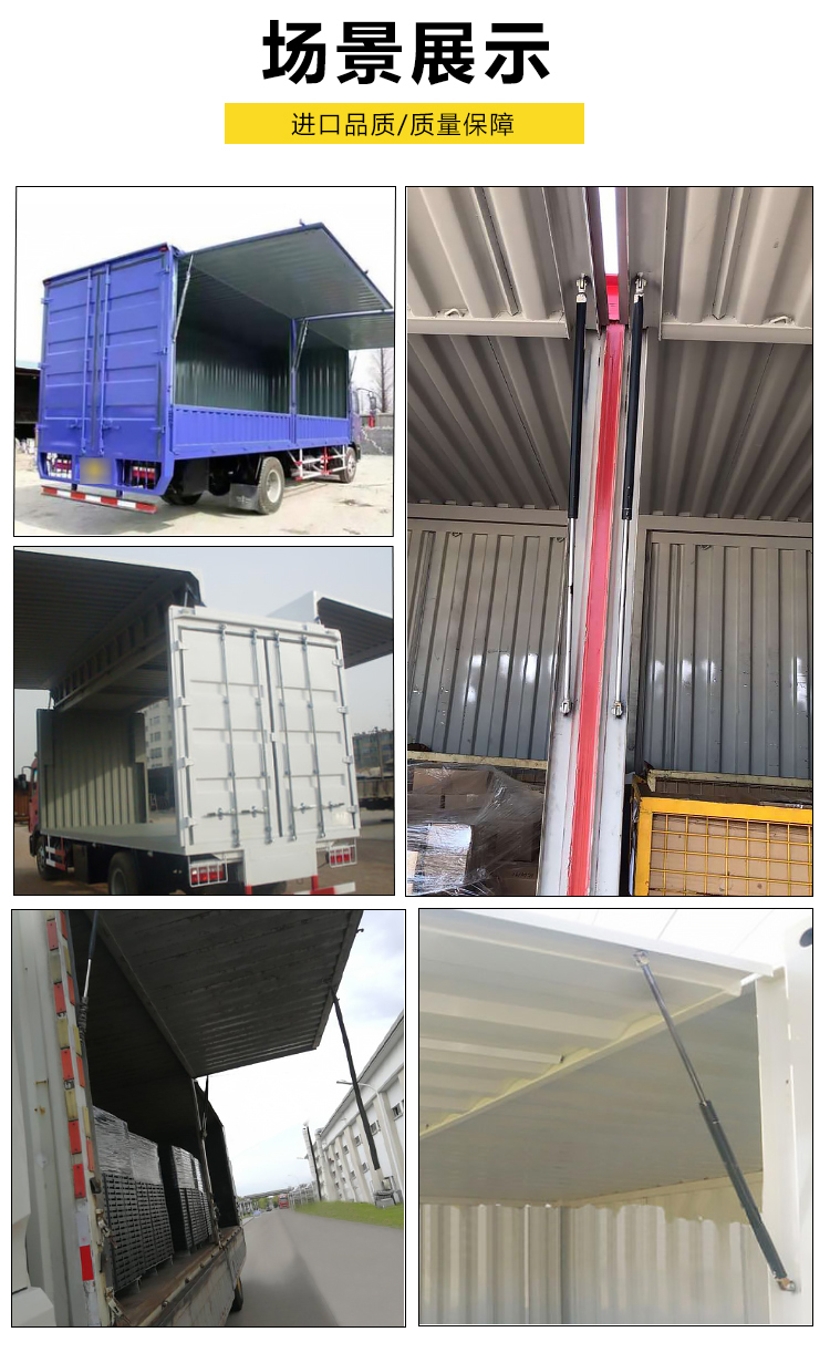 货车飞翼上翻门液压杆5350公斤撑杆加长加粗集装箱撑杆气动杆
