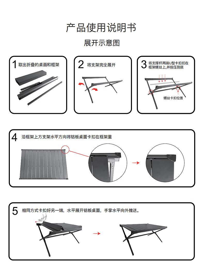 立体小桌子的折法图片