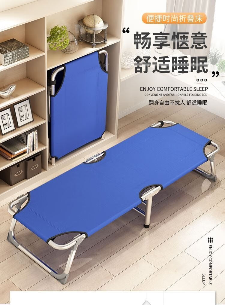 小型轻便午休床午睡折叠床办公室单人便携款行军床陪护床小孩 t53-军