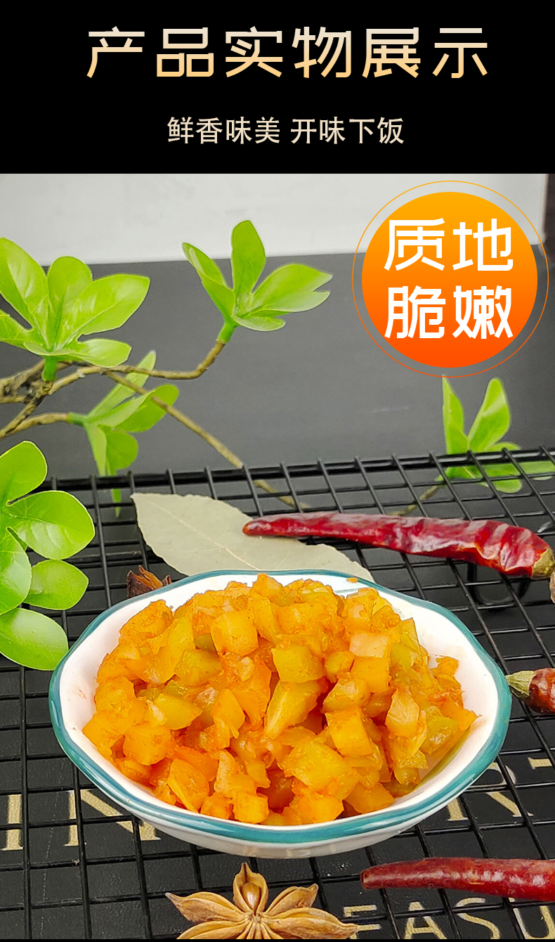 重庆涪陵红油榨菜丝17斤榨菜颗粒整箱商用散装小面红油微辣下饭菜红油