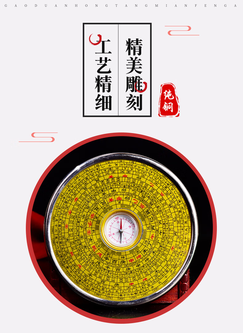 罗盘罗经仪高精度三元三合综合盘指南针地质堪测方位随身摆件【图片