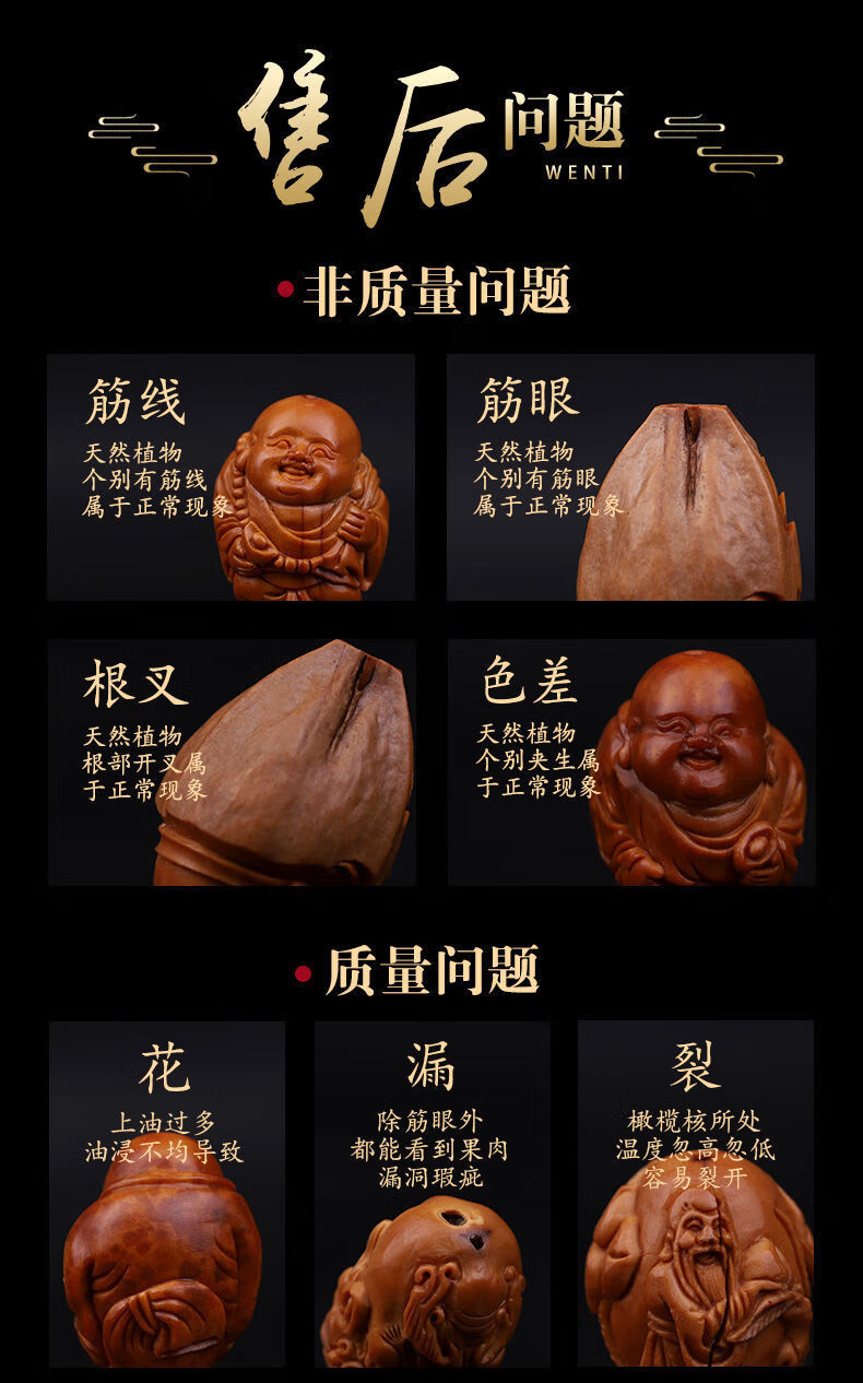 苏魅儿九阴一阳南工橄榄核手串胡雕生命之源根升职加薪器苏美少女缘圆