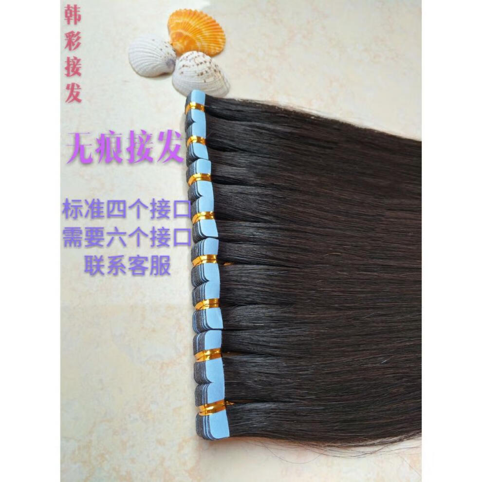 8d接发6d接发水晶线弹力接发纳米超声波接发 55cm白色20片/包【图片