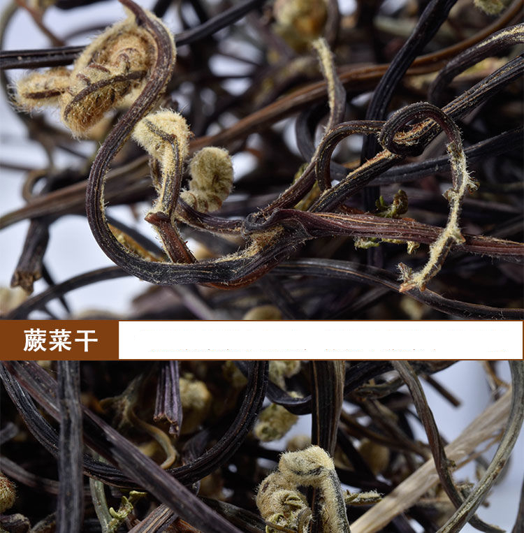 野生幹蕨菜山蕨菜乾貨鮮嫩龍爪菜天然蕨菜農家自制東北特產2斤野生