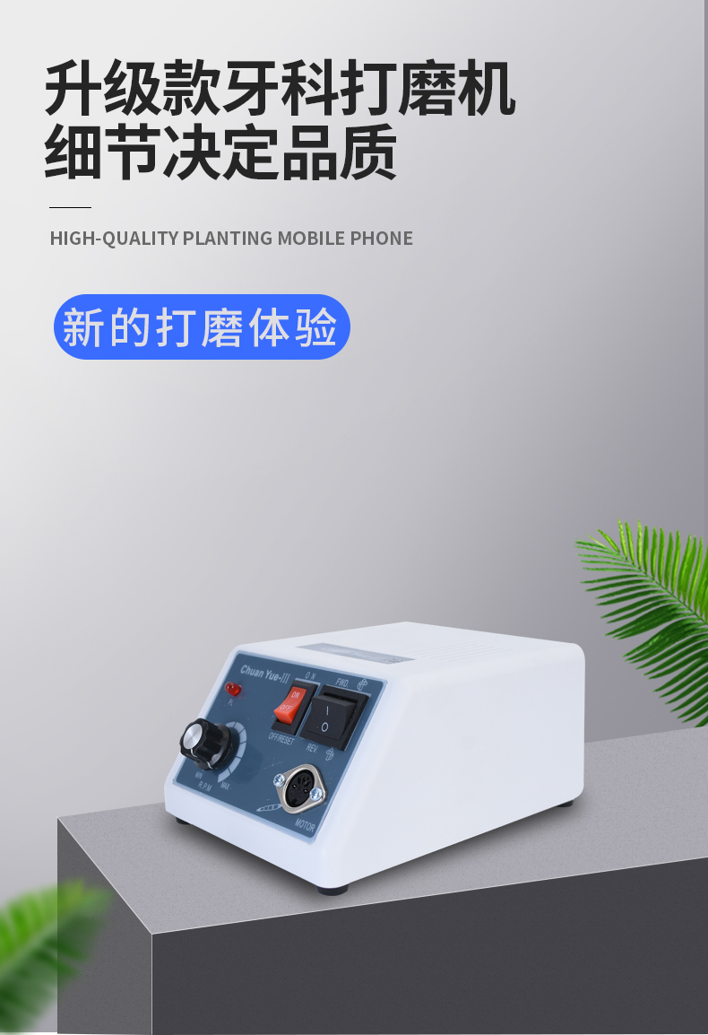 牙科打磨机手柄90n3低速慢机南韩世新玉石抛光雕刻小型电动马达低速直