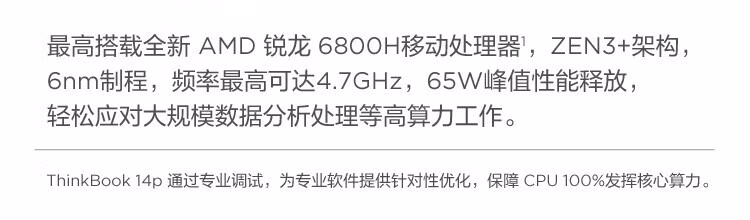 Lenovo Thinkbook 14P 5 0aa5de2f773b1b4d.jpg.avif