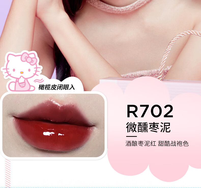 COLORKEY珂拉琪唇釉mini礼盒三丽鸥联名玉桂狗女唇彩唇蜜不易沾杯掉色丝绒雾面哑光镜面送女神 玉桂狗礼盒