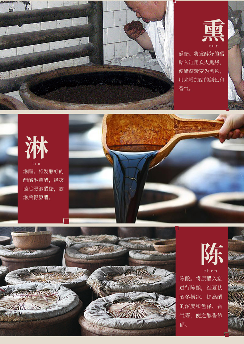 山西特产老陈醋手工五年陈酿1450ml山西陈醋唛兆