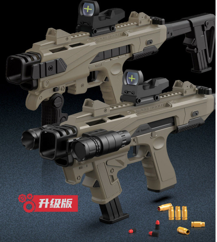 格洛克18全自动改装配件 北极狐千变格洛克g18抛壳软弹抢下供模型专用