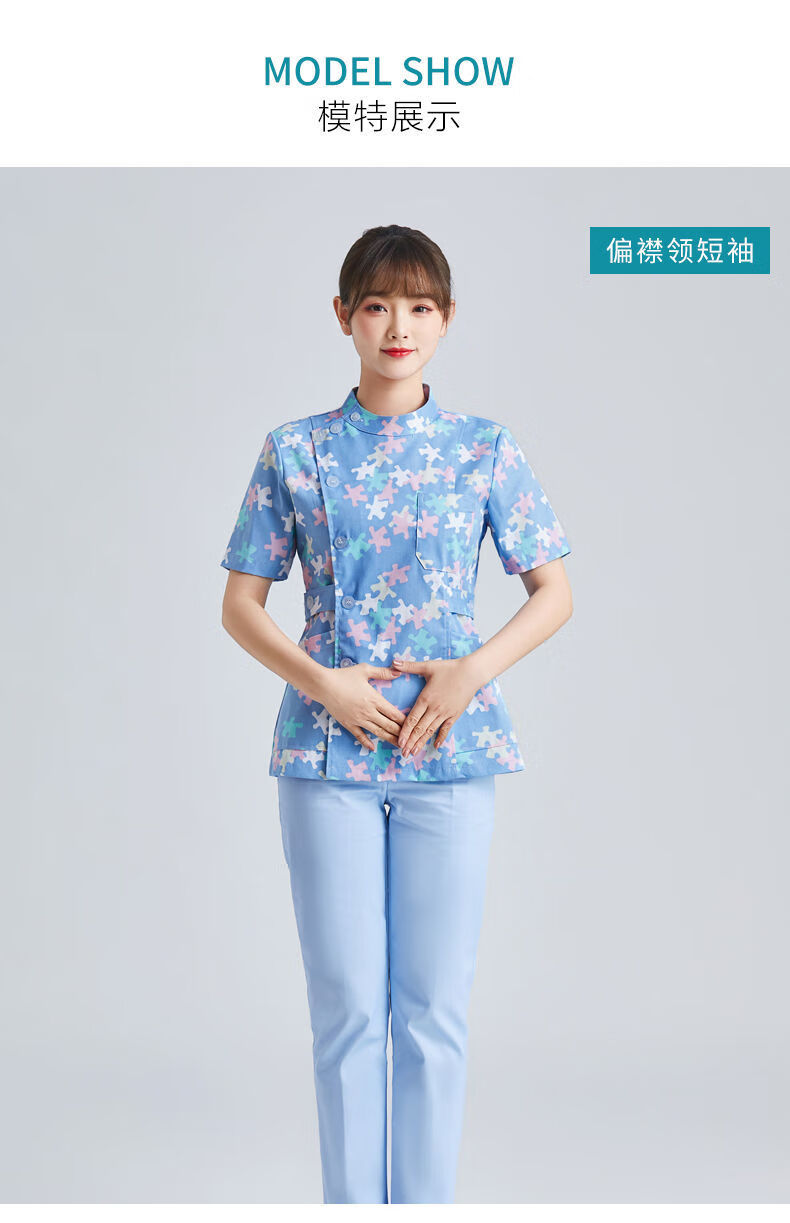 分体套装养老院护工服母婴月嫂服口腔诊所工作服积木花长袖上衣裤子s