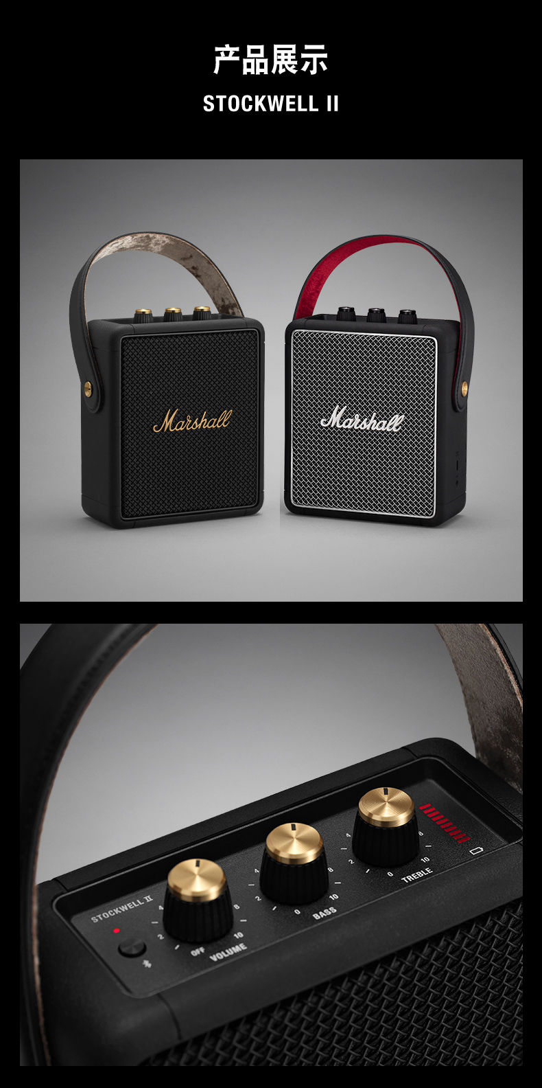 马歇尔(marshall)stockwell ii音箱便携式无线蓝牙家用户外防水2代小