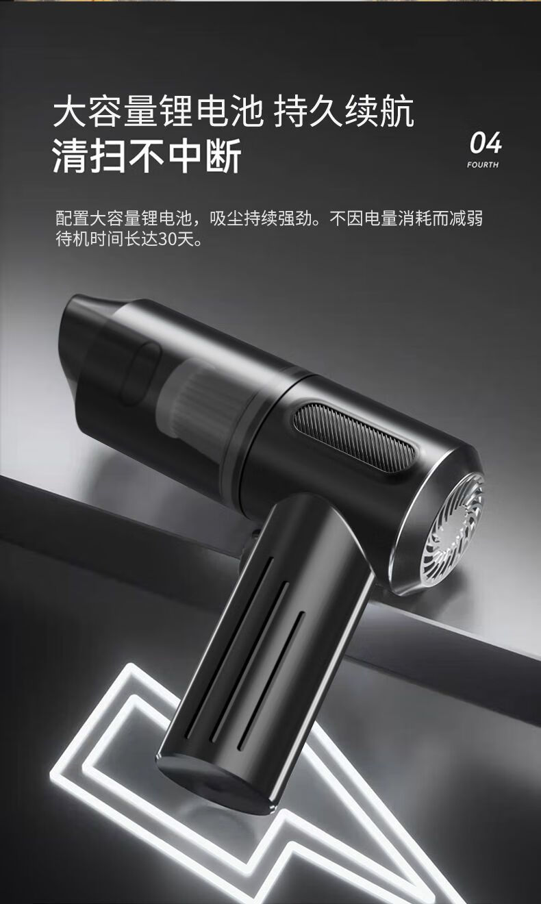 松下(panasonic)同款车载吸尘器充电车家两用小型大功率手持大吸力
