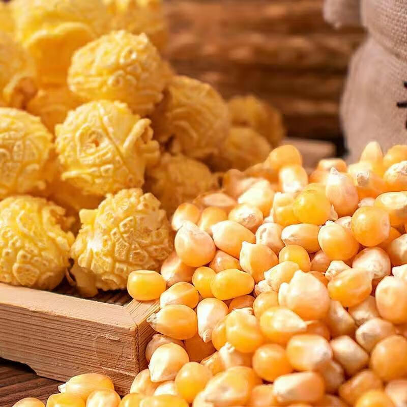 用爆花玉米粒球形蝶形爆裂小玉米粒爆米花原料家庭商用批发球形1斤1斤
