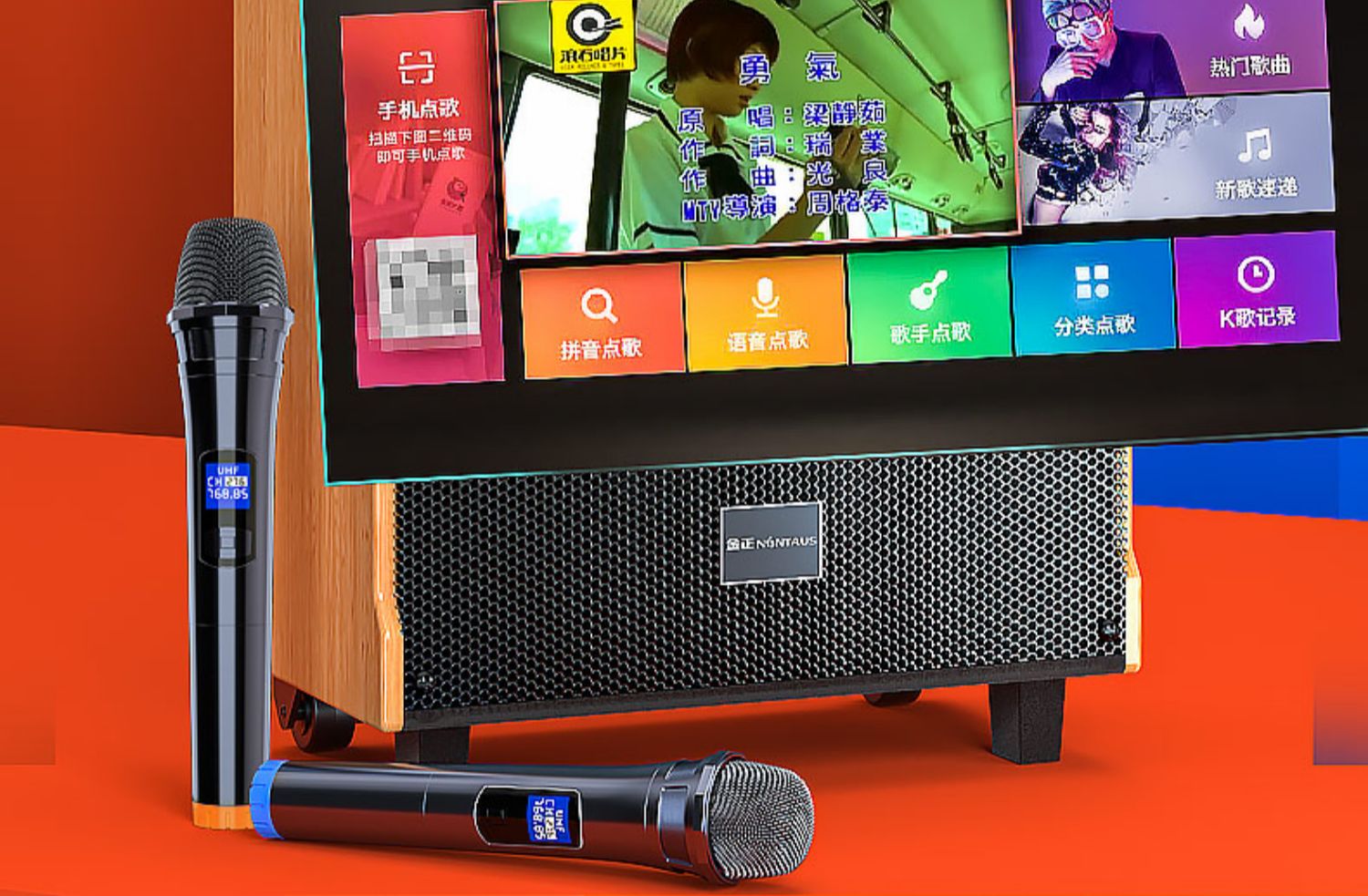 数码>影音娱乐>音箱/音响>小米华为通用广场舞音响带显示屏幕ktv家用