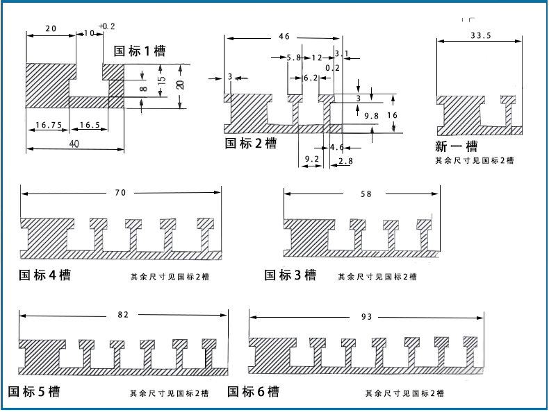 欧诺莱t型数控车床配件附件铝合金型材槽板行程开关限位机床槽板撞块t