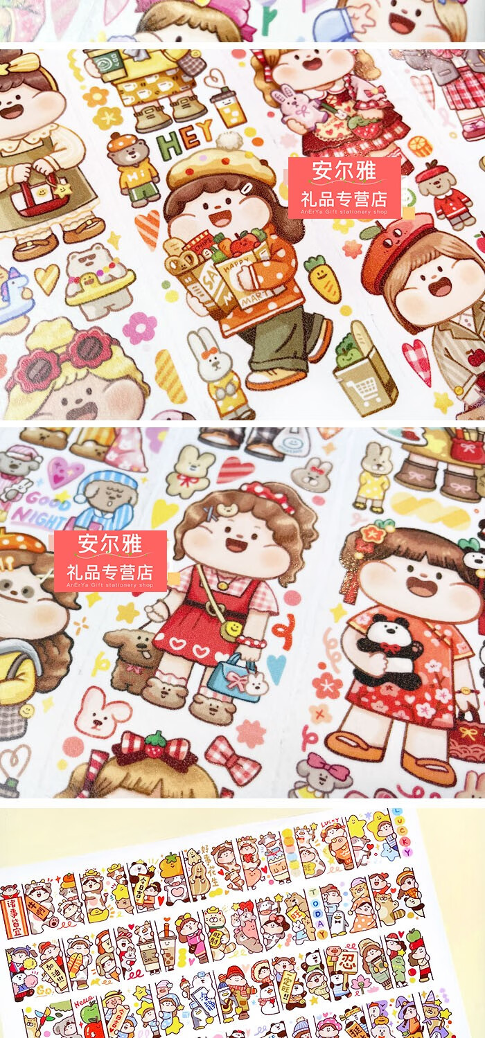 肉球原创2022年夏季大女孩穿搭和纸胶带sn7236 全套4卷【图片 价格
