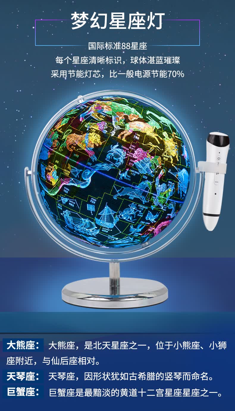 迪士尼天屿地球仪 语音 天屿点读地球仪儿童启蒙ar智能语音3d立体悬浮
