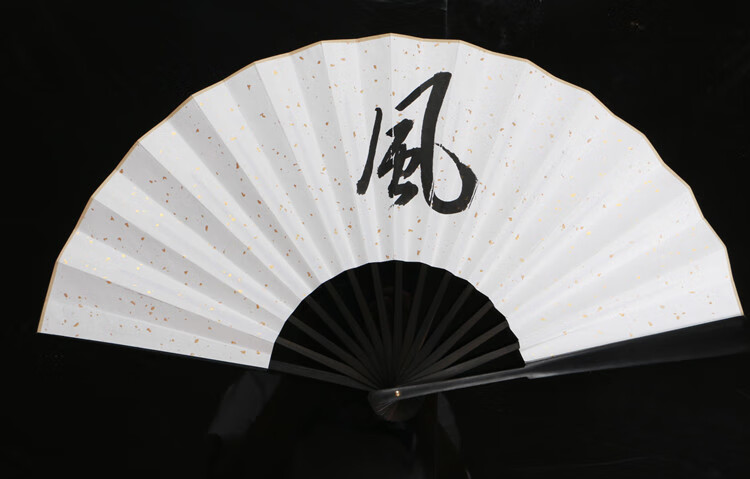 天官赐福风师扇周边 风师扇 墨香铜臭 师青玄衍生宣纸折扇 师无渡