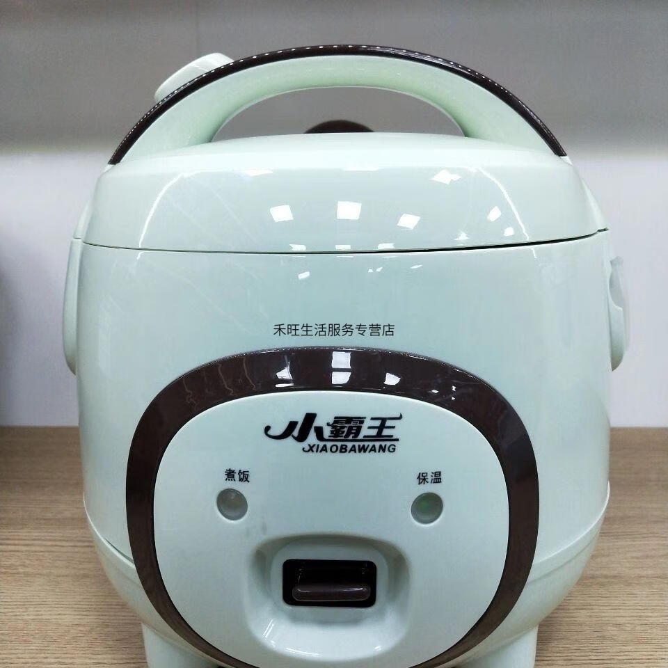 时尚迷你小霸王电饭煲家用学生宿舍16l5升多功能煮饭锅不粘胆街米同款
