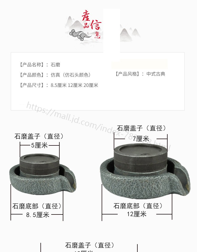 创意仿真树脂小石磨盘室内假山流水喷泉鱼缸石头盆景摆件吸上水石配件