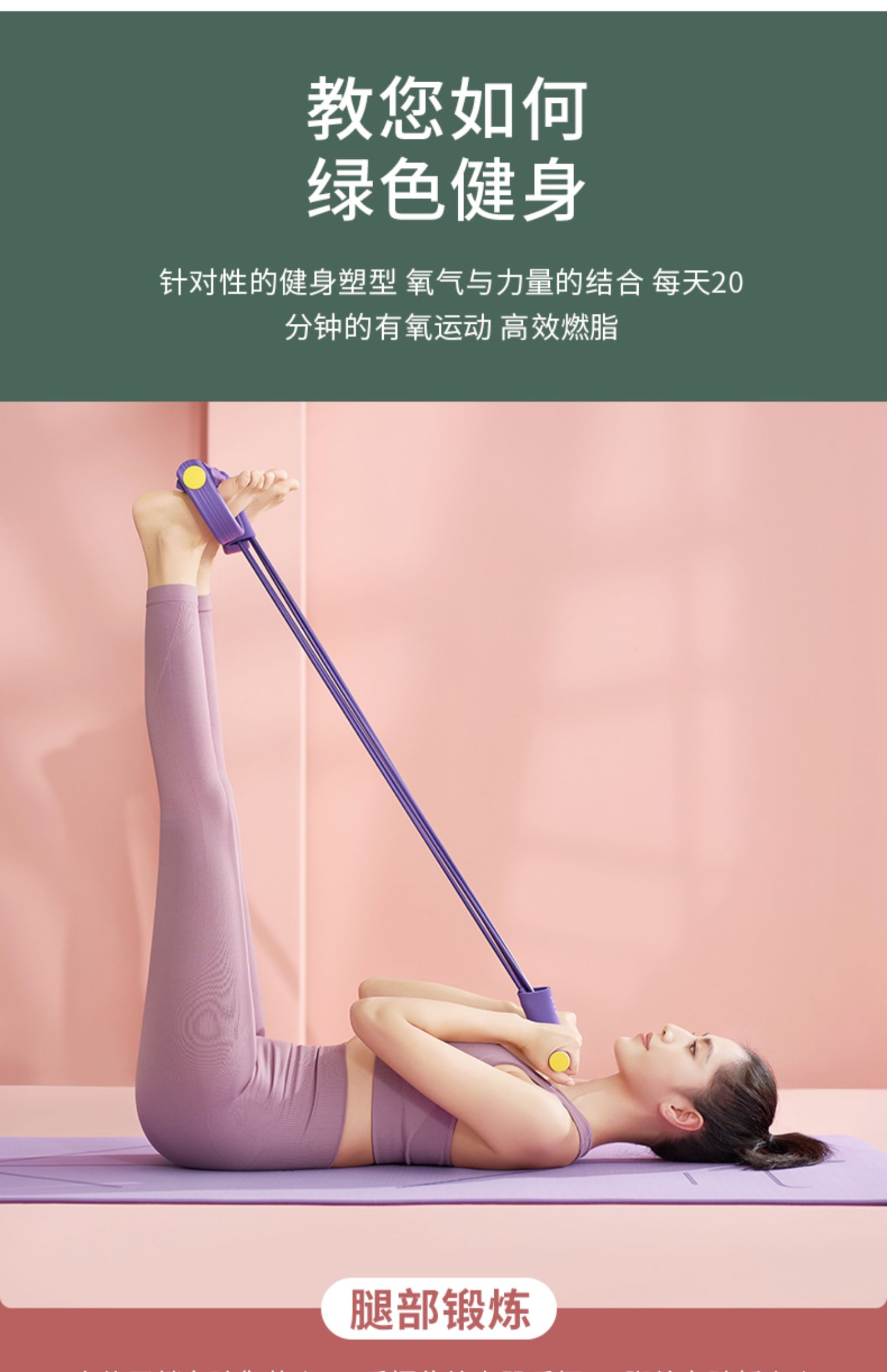 瑜伽脚蹬拉力器女减肥痩肚仰卧起坐辅助器材家用健身普拉提绳tx韬量