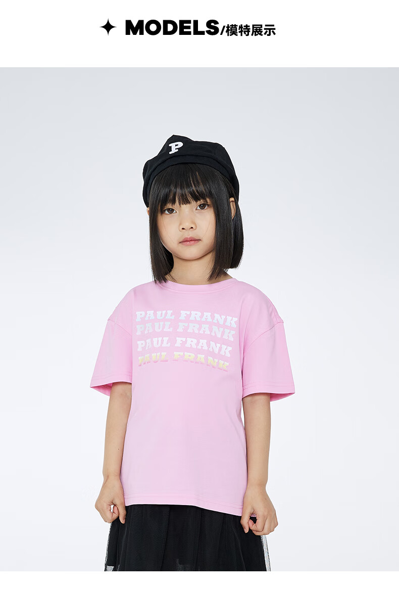 paul frank/大嘴猴女童t恤短袖纯棉2022夏装新款洋气印花女孩衣服