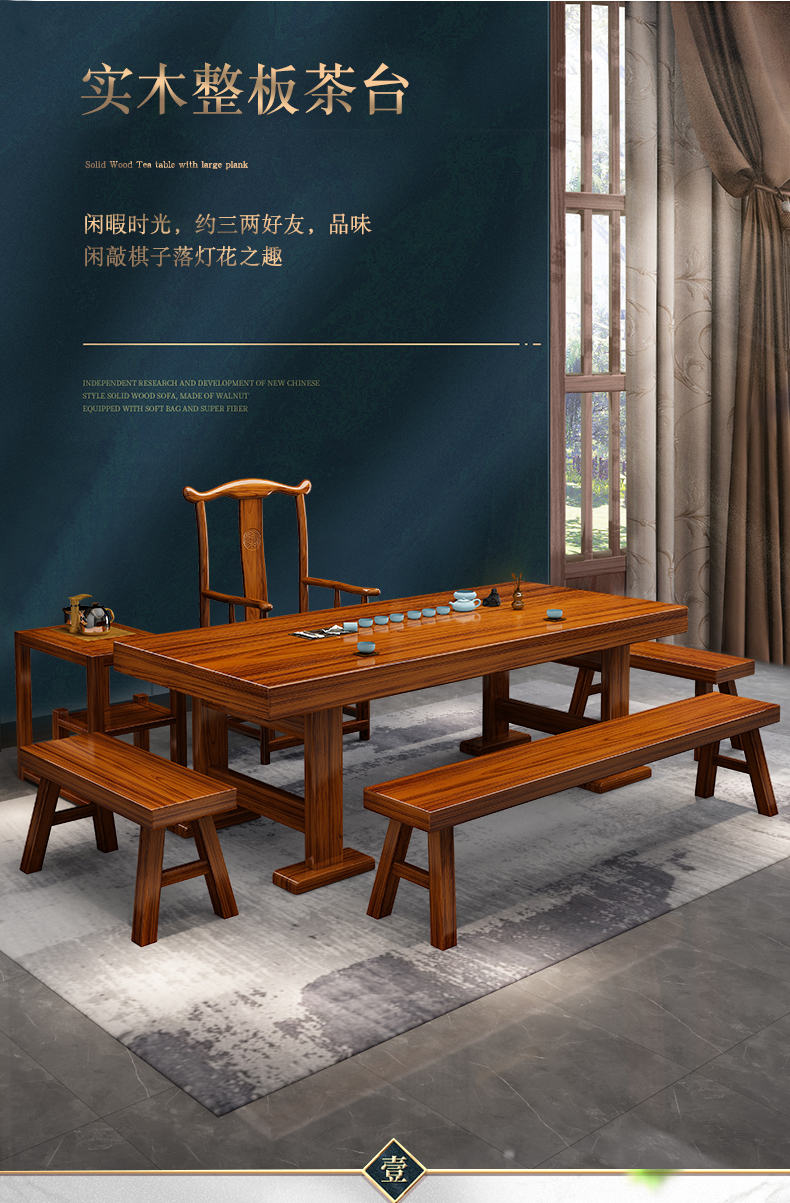 茶桌实木大板桌大板茶桌椅组合办公室茶台会议桌功夫泡茶桌茶具套装