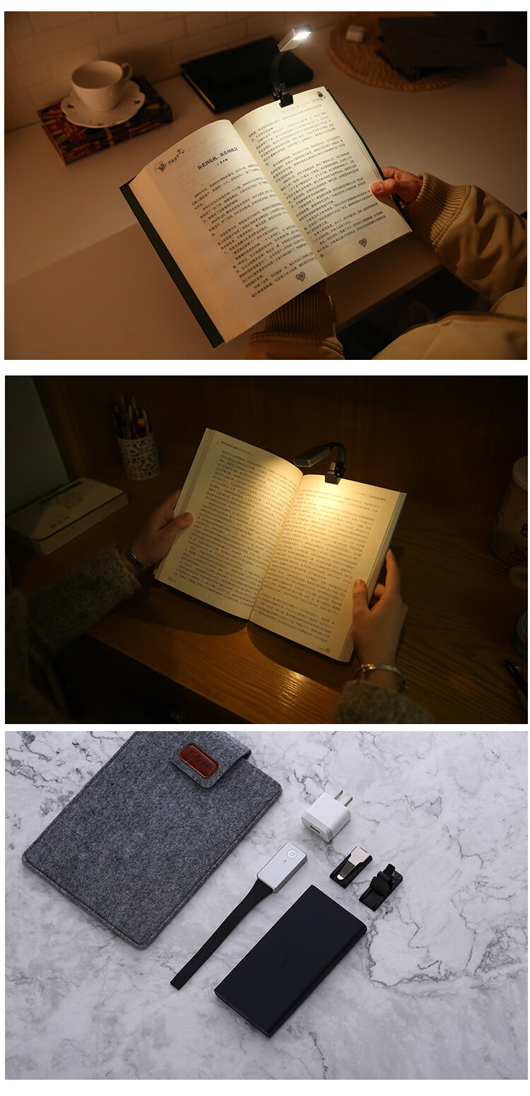 kindle阅读夜读电子书夜间宿舍读书书签可充电迷你便携折叠灯 可充电