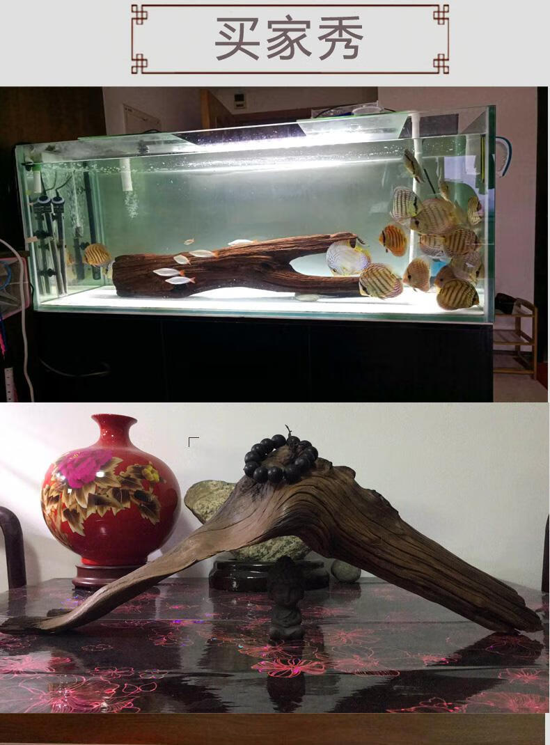 鱼缸装饰沉木天然紫柚木精品中小缸马来流木乌龟晒台爬宠摆件免煮玫