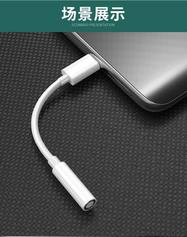 华为nova56pro荣耀20sv30note10耳机转换器typec转35转接头typec转35